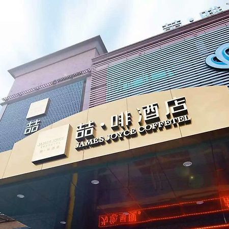 James Joyce Coffetel Hotel Guangzhou Shi Jing City Square Branch المظهر الخارجي الصورة